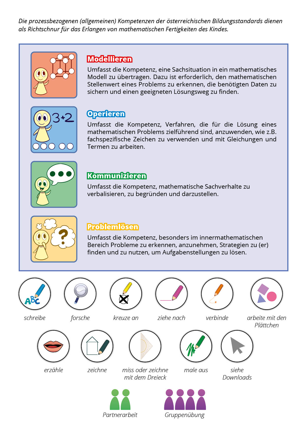 Geometrie_02_Innenteil02.jpg